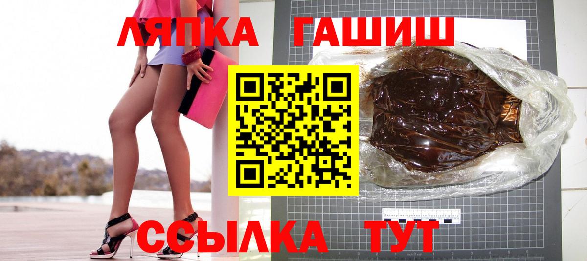 Гашиш ice o lator  Вход с VPN  наркотики  Семёнов  ГАШИШ Premium 