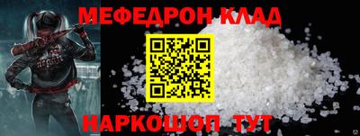 скорость Рузаевка