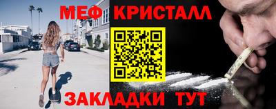 прущая мука Рыбинск