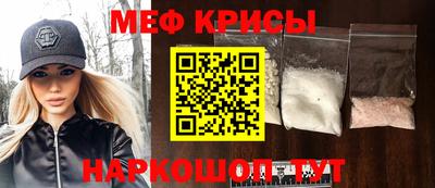 скорость Рузаевка