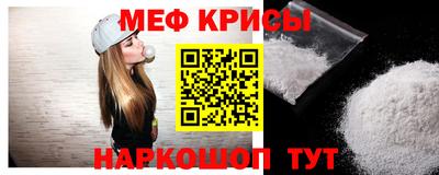 прущая мука Рыбинск