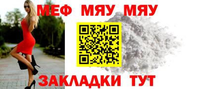 скорость Рузаевка