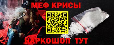 прущая мука Рыбинск
