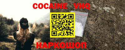 прущая мука Рыбинск