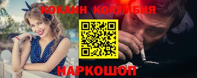 каннабис Рязань