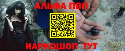 каннабис Рязань