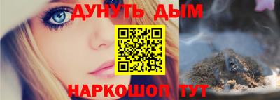 каннабис Рязань