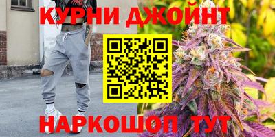 каннабис Рязань