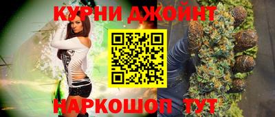 прущая мука Рыбинск