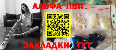 прущая мука Рыбинск