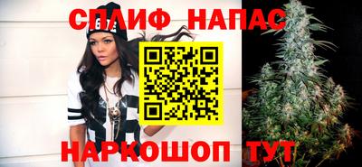 каннабис Рязань