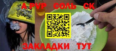 каннабис Рязань