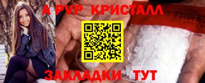 прущая мука Рыбинск