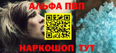 скорость Рузаевка