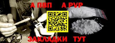 скорость Рузаевка