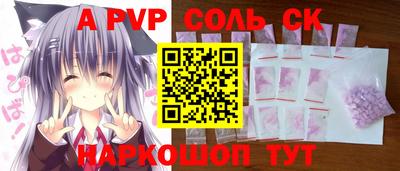 каннабис Рязань