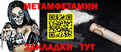 прущая мука Рыбинск