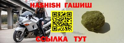 скорость Рузаевка