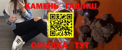каннабис Рязань