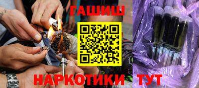 каннабис Рязань