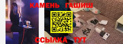 каннабис Рязань