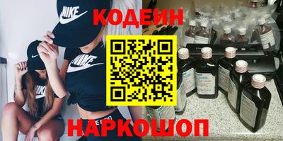 скорость Рузаевка