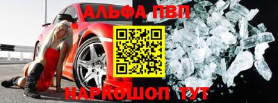 скорость Рузаевка