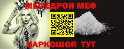 скорость Рузаевка