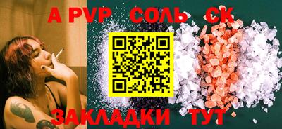 прущая мука Рыбинск