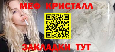прущая мука Рыбинск