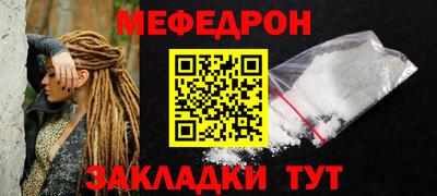 скорость Рузаевка