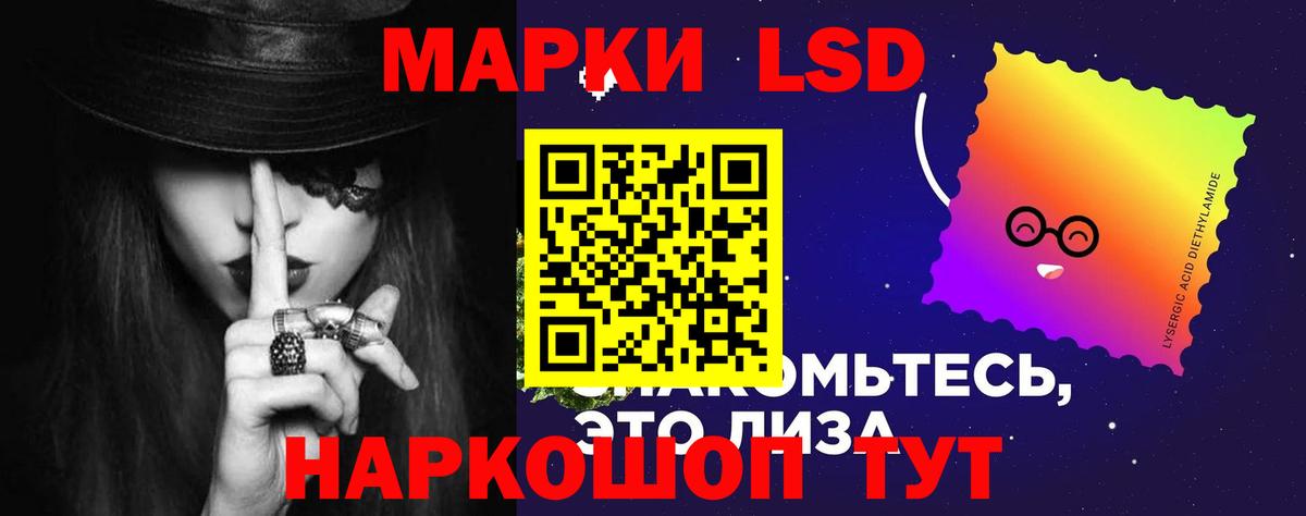 ЛСД экстази ecstasy Семёнов