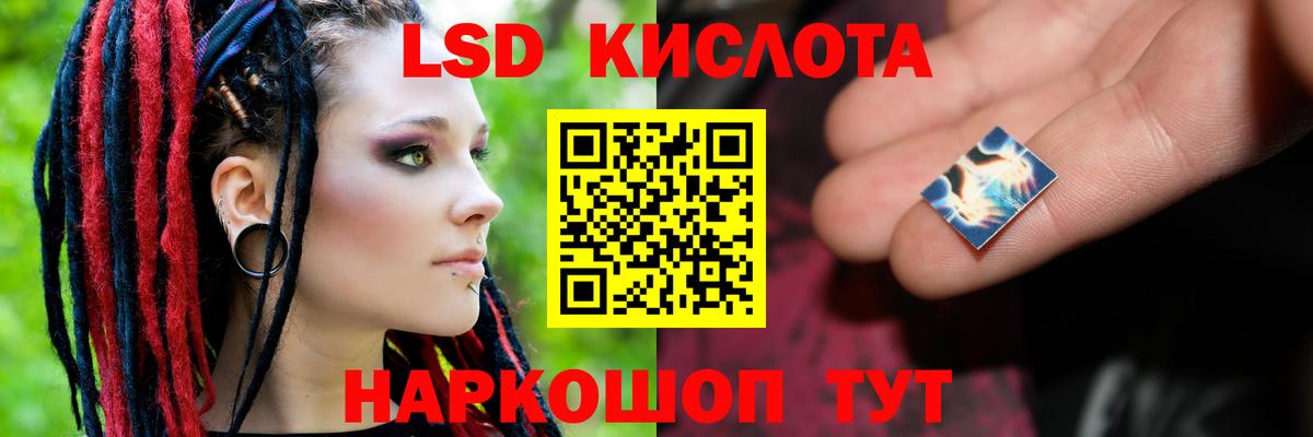 Лсд 25 экстази кислота  Лсд 25 экстази кислота  Вход с VPN  Семёнов 