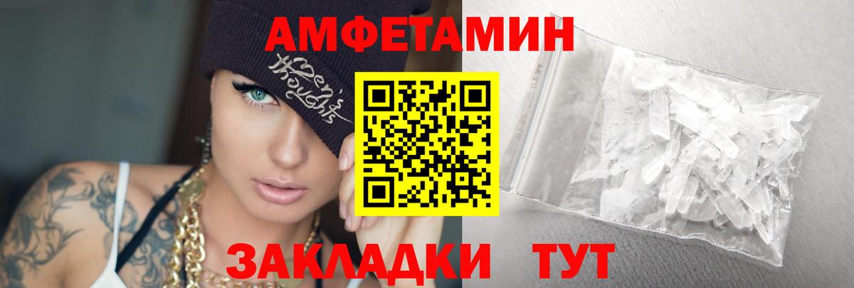 Первитин витя  Первитин витя  Семёнов  Вход с VPN 