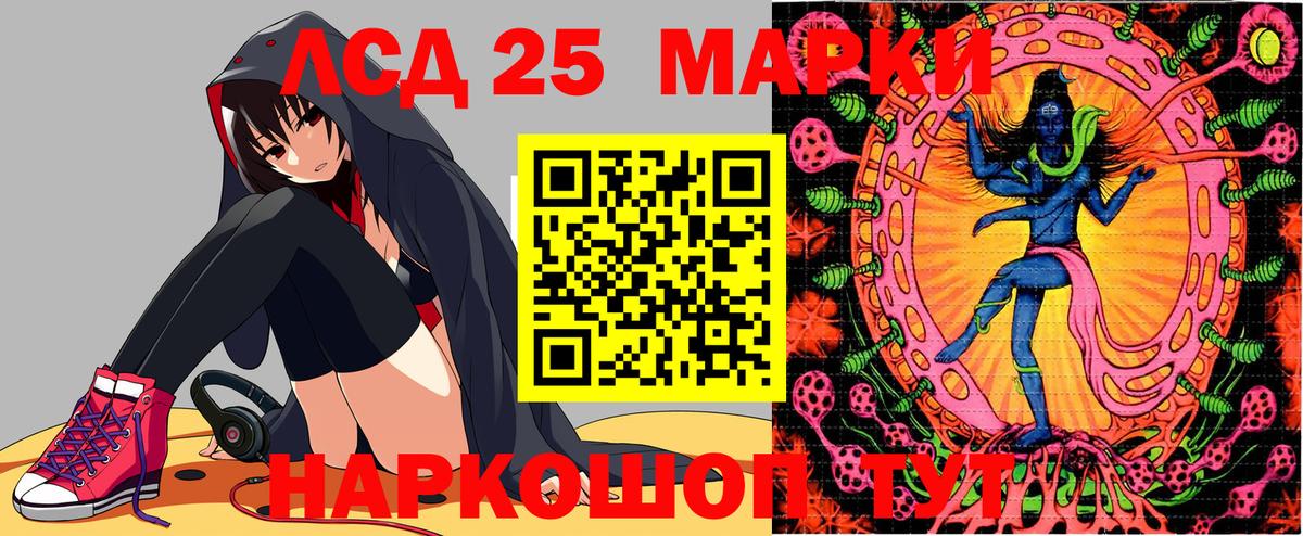 Марки N-bome  наркота  Семёнов  Наркотические марки 1,5мг  Вход с VPN 