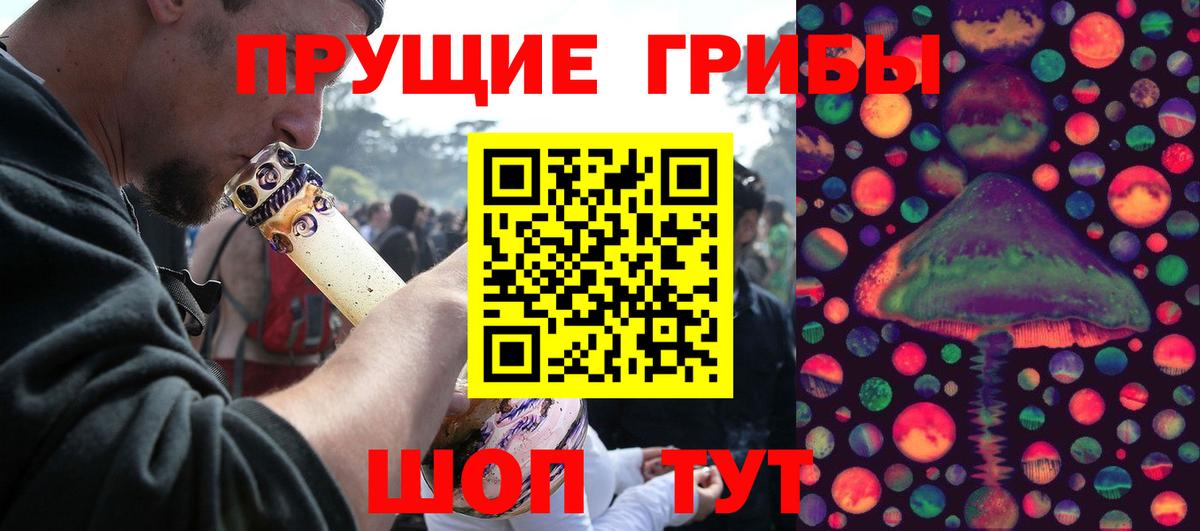 Героин  Семёнов  Вход с VPN  Cocaine  Меф МЯУ МЯУ кристаллы  Конопля  Где продают наркотики?  ГАШ 