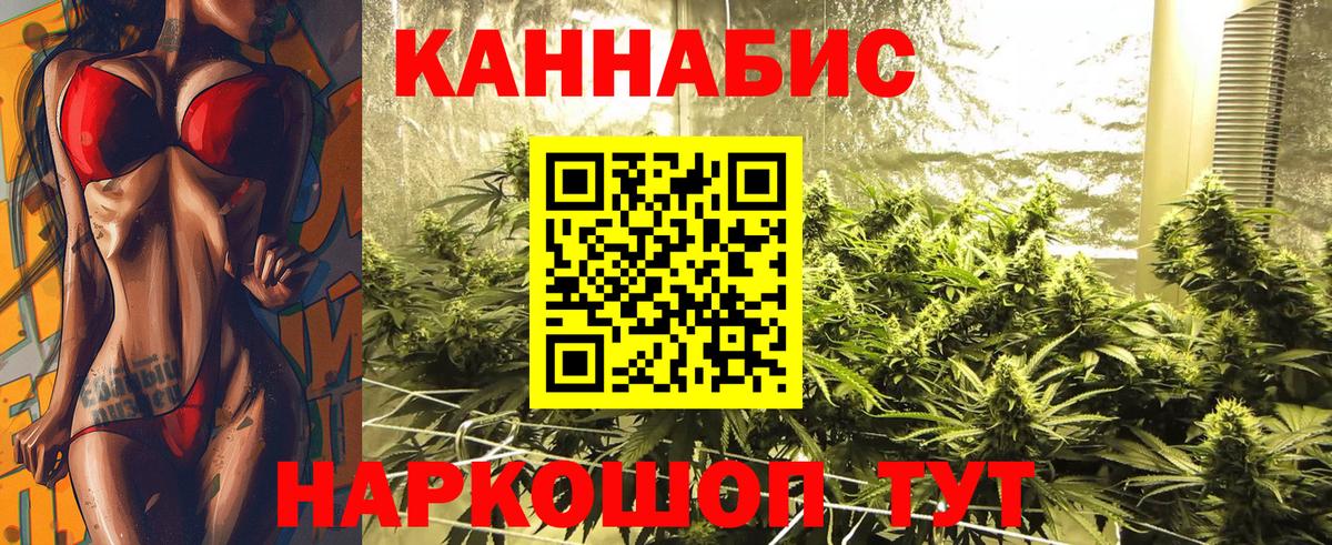 Бошки марихуана индика  Конопля VHQ  Канабис SATIVA & INDICA  Семёнов  Конопля VHQ  Вход с VPN 
